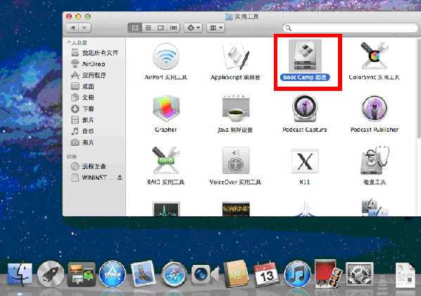 imac装win7教程，imac苹果一体机安装Win7系统详细步骤