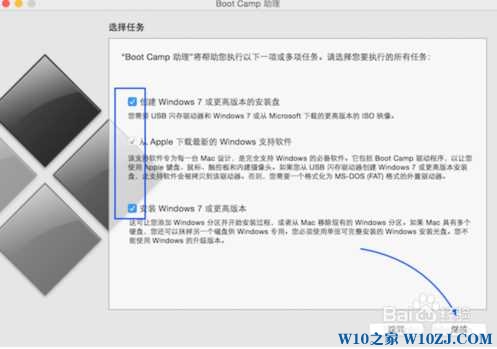 【macbook air装win7】苹果笔记本安装Win7 64位旗舰版详细教程