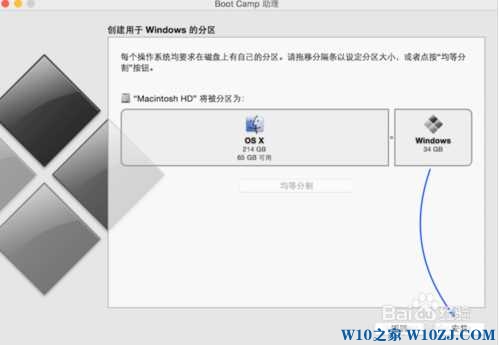 【苹果电脑装Windows7】苹果笔记本MAC装Win7详细图文教程