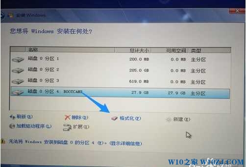 【macbook air装win7】苹果笔记本安装Win7 64位旗舰版详细教程