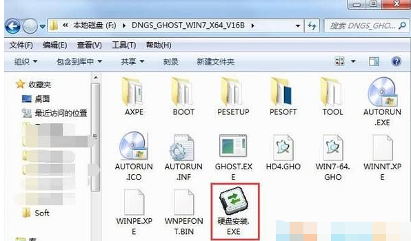 Win7硬盘安装方法（Ghost Win7和Win7原版两种方法）