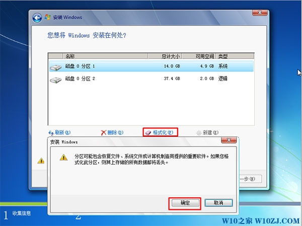 Win7系统安装教程（Win7 64位旗舰版官方原版U盘安装步骤）