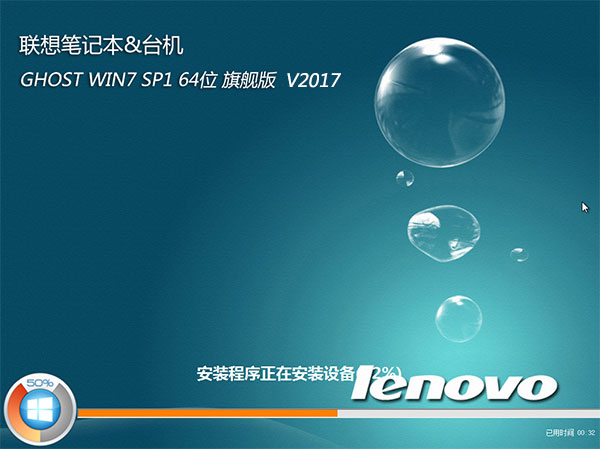 联想s435 win8/win10改win7教程（含bios设置方法）