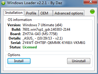 Win7激活码生成器下载Win7旗舰版激活码生成器
