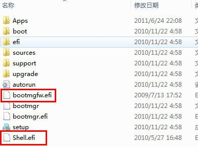 UEFI+GPT模式下安装Win7旗舰版系统的方法过程图解