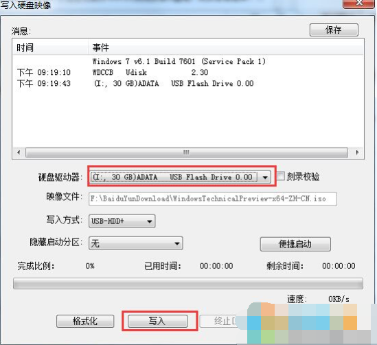 3t硬盘怎么分区装win7？大容量硬盘安装Win7分区方法
