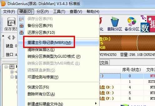 电脑无法开机提示grub>的修复方法(无需重装)