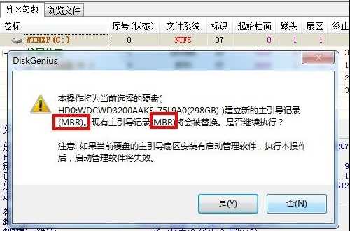 电脑无法开机提示grub>的修复方法(无需重装)
