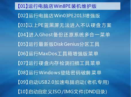 安装系统找不到硬盘|U盘重装系统没有磁盘分区的解决方法