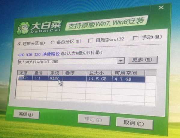 安装系统找不到硬盘|U盘重装系统没有磁盘分区的解决方法