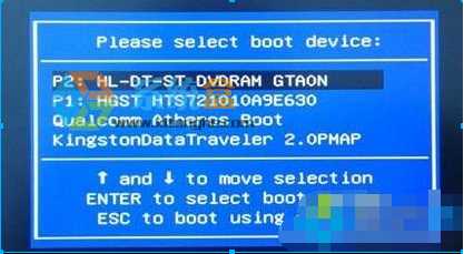 三星笔记本自带Win10改Win7系统教程【BIOS设置|U盘启动|安装Win7】