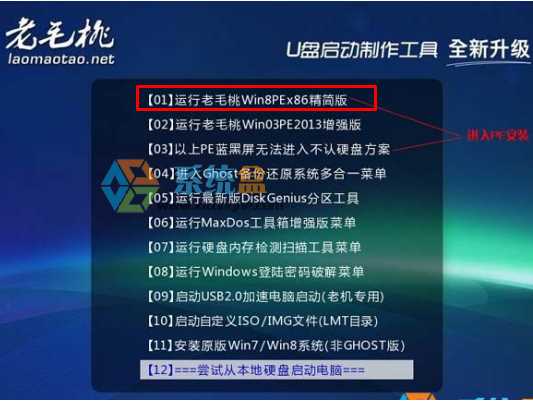 三星笔记本自带Win10改Win7系统教程【BIOS设置|U盘启动|安装Win7】