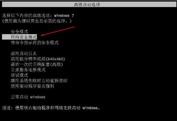 Win7旗舰版重装好键盘鼠标都不能用（不会动,失灵）解决方法