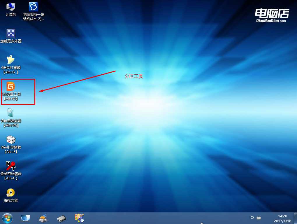 联想Z50笔记本装Win7 BIOS设置和U盘启动图文教程