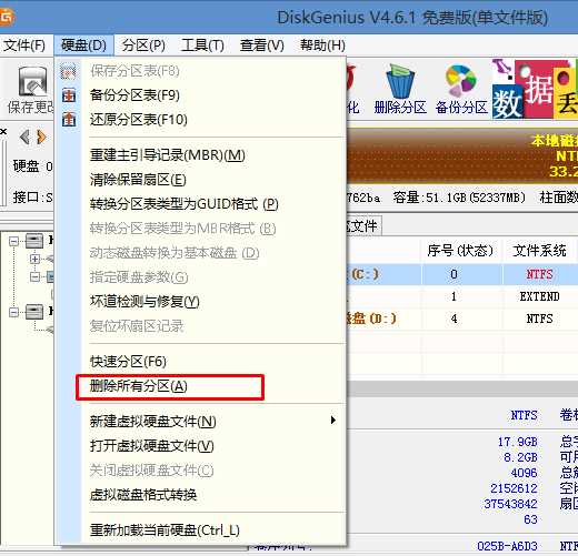 联想Z50笔记本装Win7 BIOS设置和U盘启动图文教程