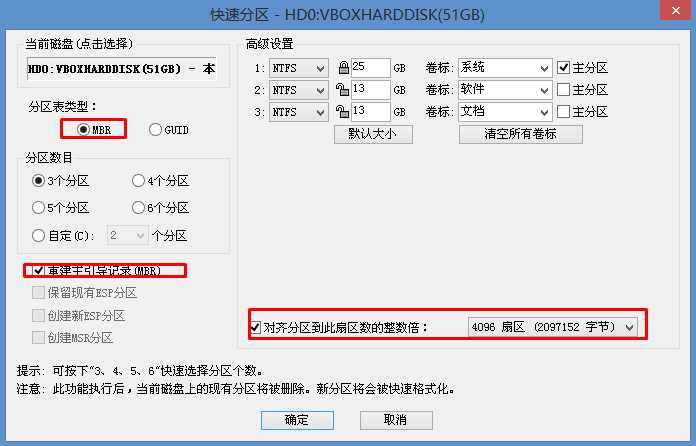 联想Z50笔记本装Win7 BIOS设置和U盘启动图文教程