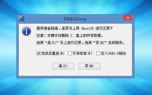 联想Z50笔记本装Win7 BIOS设置和U盘启动图文教程