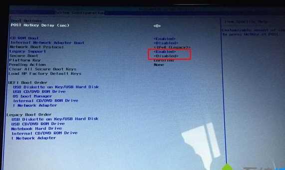 惠普HP笔记本Win10改Win7系统教程(惠普Win10换Win7 BIOS设置+U盘启动)