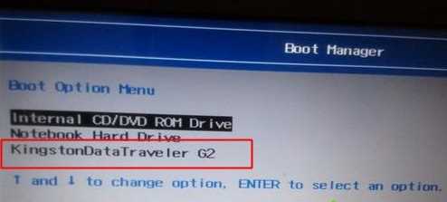 惠普HP台式机预装Win10改Win7教程 BIOS设置+U盘启动