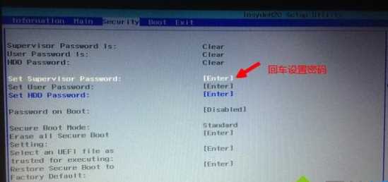 宏基笔记本Win10换Win7系统BIOS设置+U盘启动设置+win7安装教程