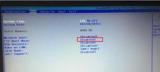 宏基笔记本Win10换Win7系统BIOS设置+U盘启动设置+win7安装教程