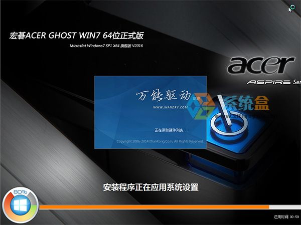宏基笔记本Win10换Win7系统BIOS设置+U盘启动设置+win7安装教程