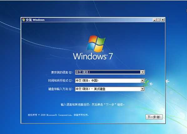 Win7系统下载旗舰版64位系统镜像(官方原版+好用的GHOST版)