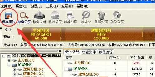 重装Win7系统后无法启动分区丢失完美解决方法（不丢数据）