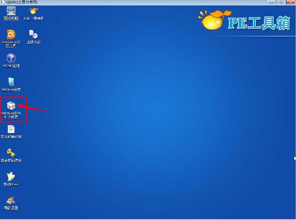 WIN7黑屏启动不了BOOT\BCD 0xc000000f错误修复方法
