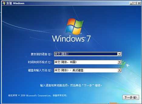 Win7 u盘启动盘制作工具+制作教程