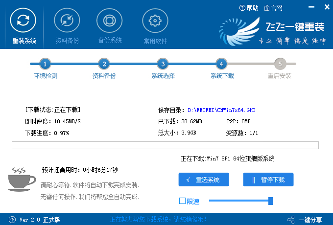 免费重装win7系统的方法？怎么免费重装win10系统？