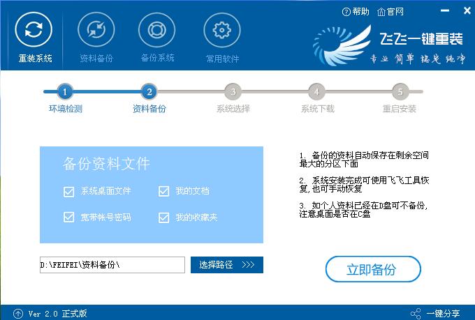免费重装win7系统的方法？怎么免费重装win10系统？
