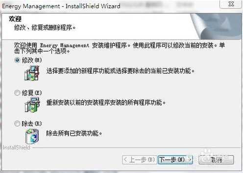 Win7系统FN键不能用怎么办？FN键失效解决方法