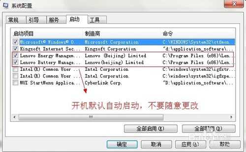Win7系统FN键不能用怎么办？FN键失效解决方法