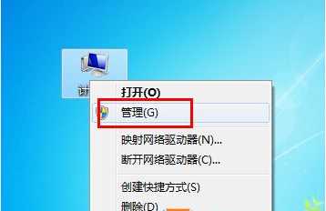 安装需要管理员权限|Win7安装软件需要管理员权限解决方法