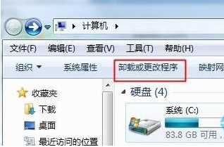 Win7 itunes安装失败,安装错误无法安装解决方法大全