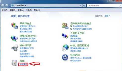 Win7 itunes安装失败,安装错误无法安装解决方法大全