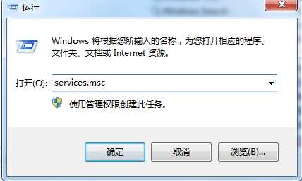 Win7安装Office2013错误1920未能启动服务Windows font Cache Service解决方法