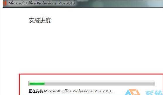 Win7安装Office2013错误1920未能启动服务Windows font Cache Service解决方法