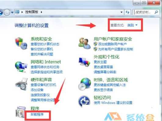 Win7卸载IE11|Win7 ie11降级到IE9和IE8的方法！