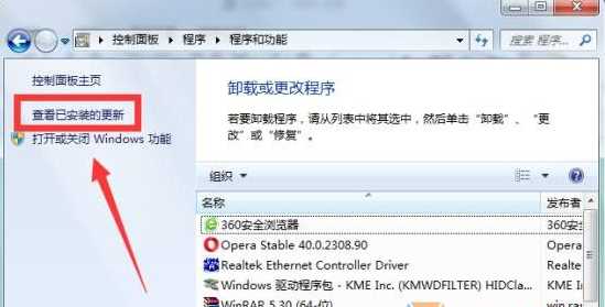 电脑怎样升级ie浏览器和降级IE浏览器？