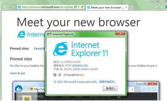 Win7系统如何卸载IE8浏览器？
