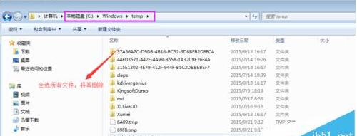 Win7系统IE11卸载不了也不能重装的解决方法