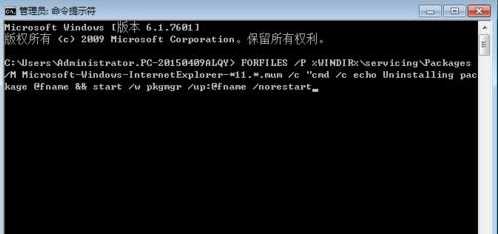 Win7系统IE11卸载不了也不能重装的解决方法