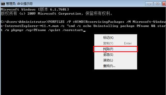 怎么卸载ie浏览器？Win7卸载IE浏览器完美方法大全