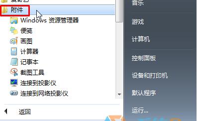 完美卸载IE9|Win7卸载IE9退回到IE8的方法（正常+强制删除）