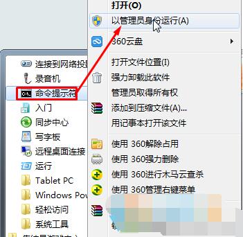 完美卸载IE9|Win7卸载IE9退回到IE8的方法（正常+强制删除）