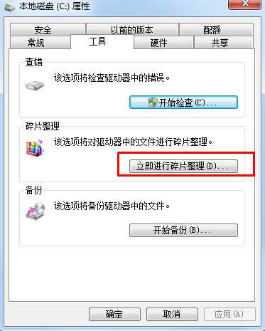 Win7漏洞补丁越打越慢怎么回事？老鸟告诉你电脑更新了反而变卡的原因