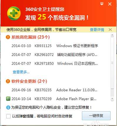 Win7漏洞补丁越打越慢怎么回事？老鸟告诉你电脑更新了反而变卡的原因