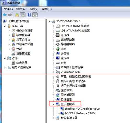 Win7系统aero主题灰色无法设置的修复方法